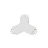 Lindby Y-stik Lumaro, hvid, 7,85 cm, plast